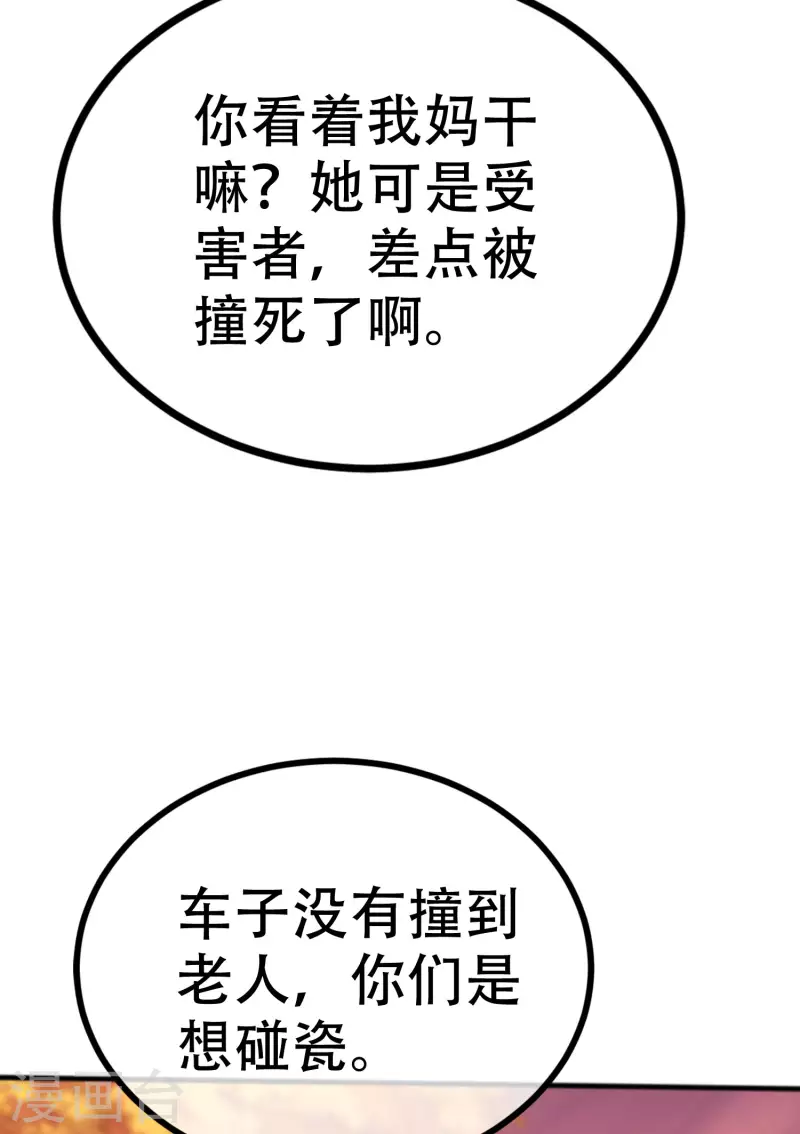第325话 母女相认？！15