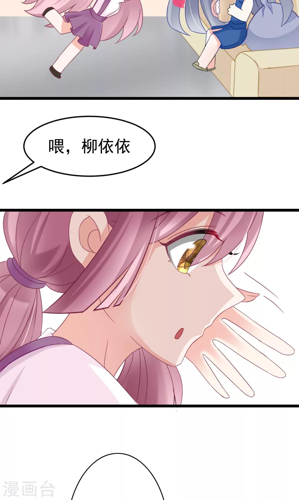 第49话 渣男的克星，沈姨！35