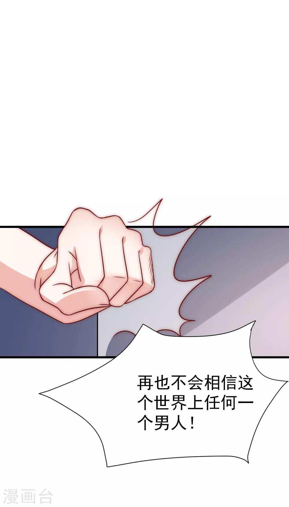 第161话 组织的实力13