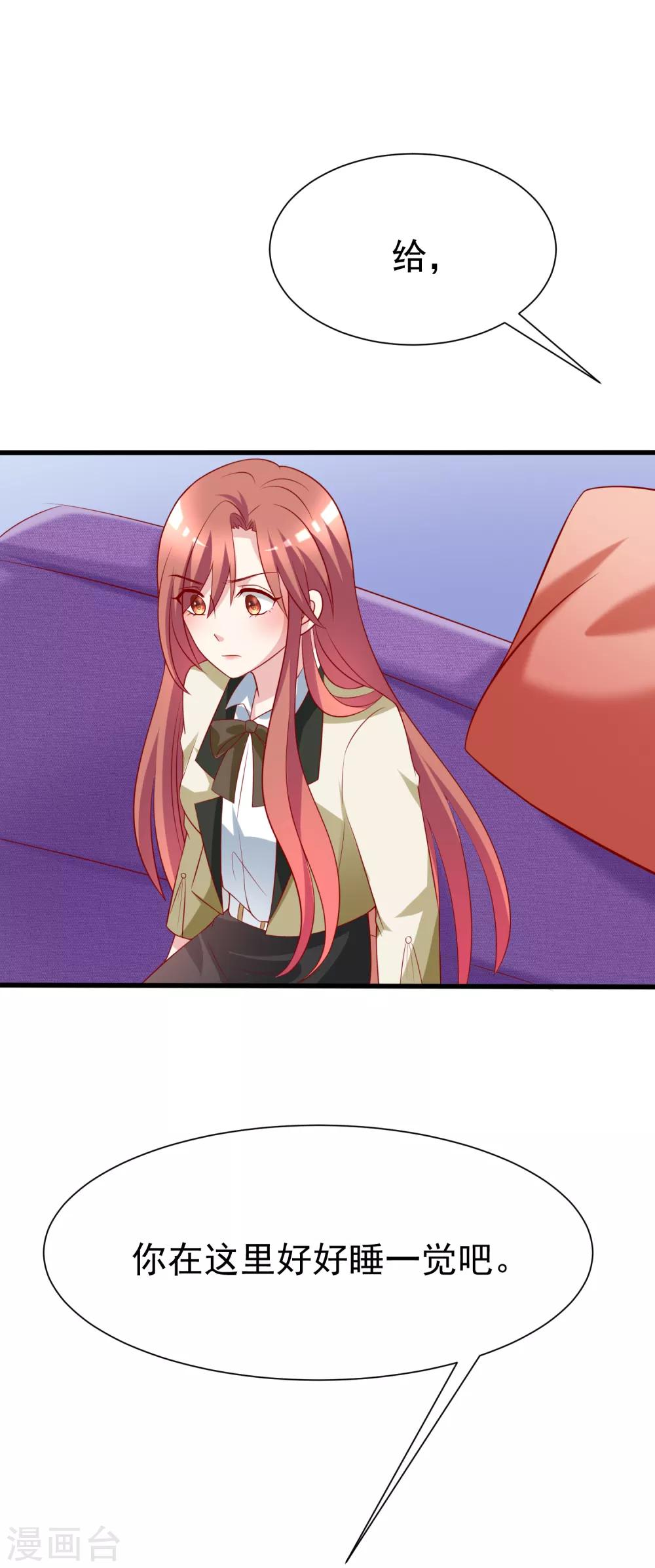 第105话 办公室play？？？6