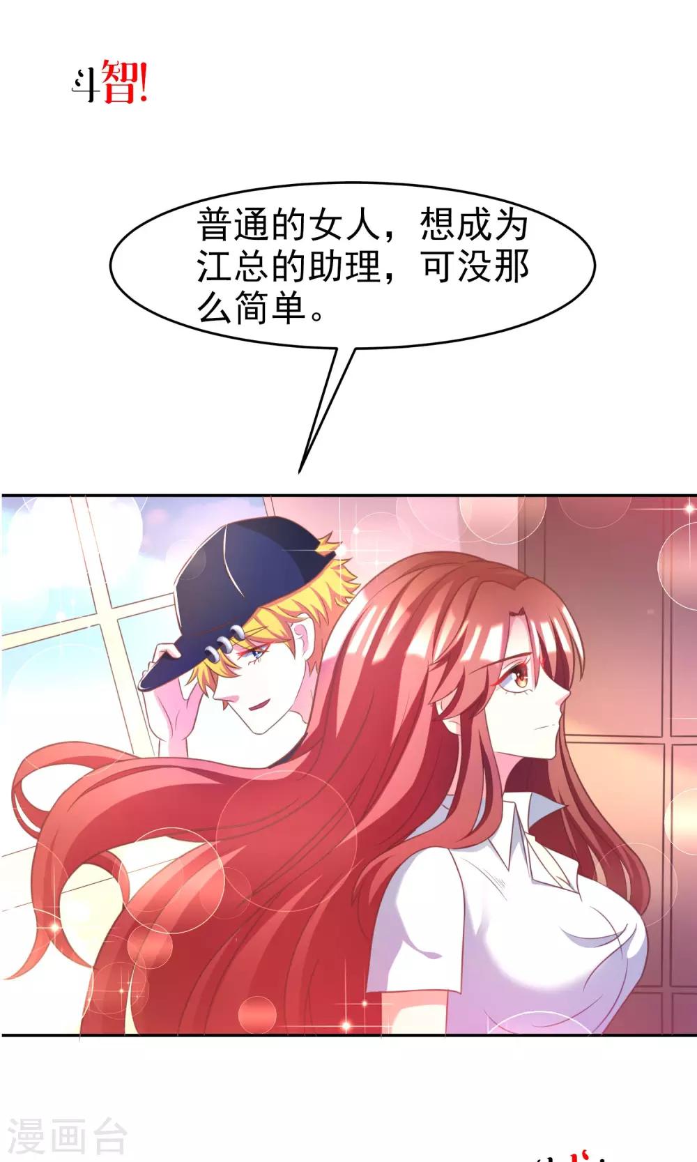 预告8