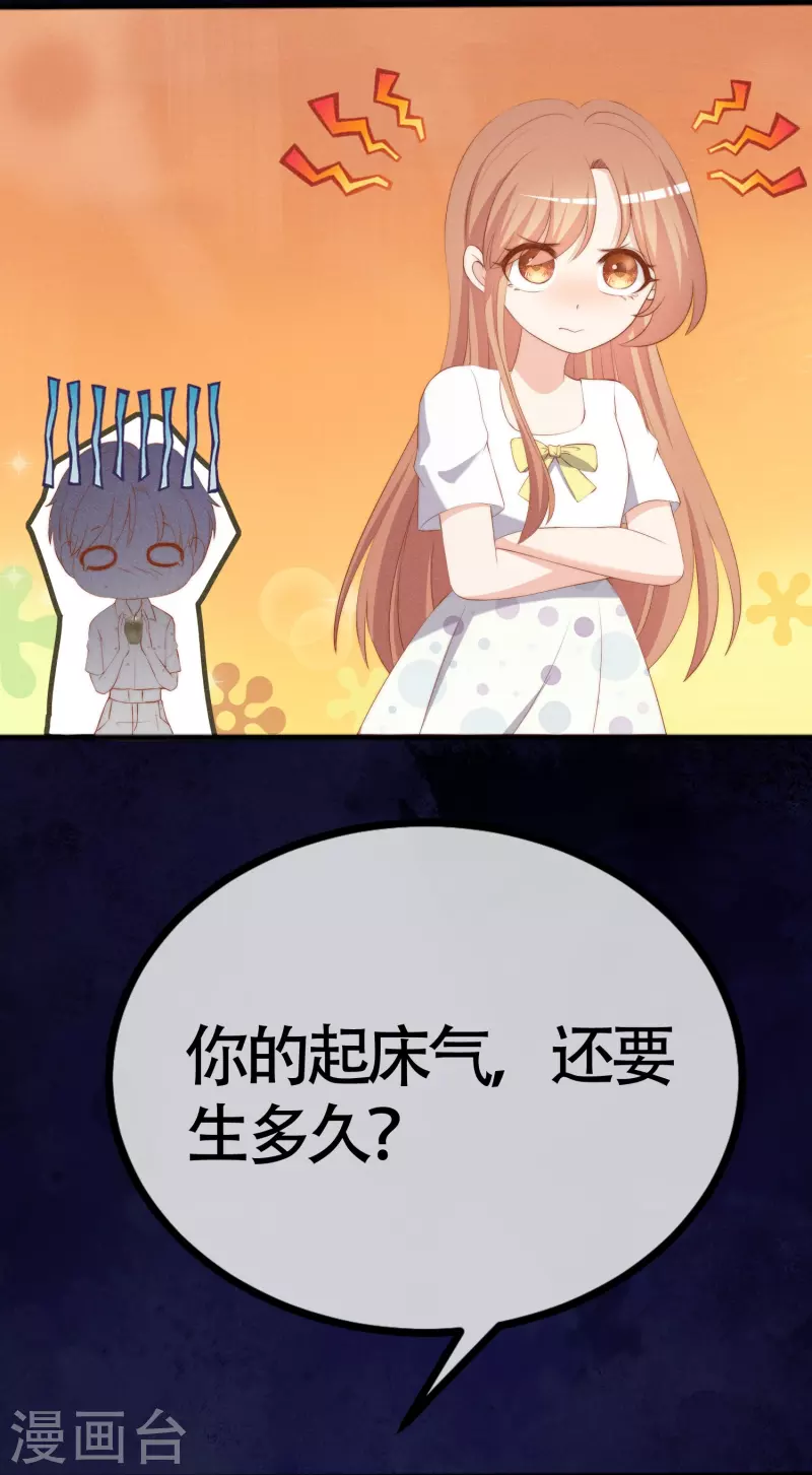 第338话 你还记得孤儿院的时光吗？28