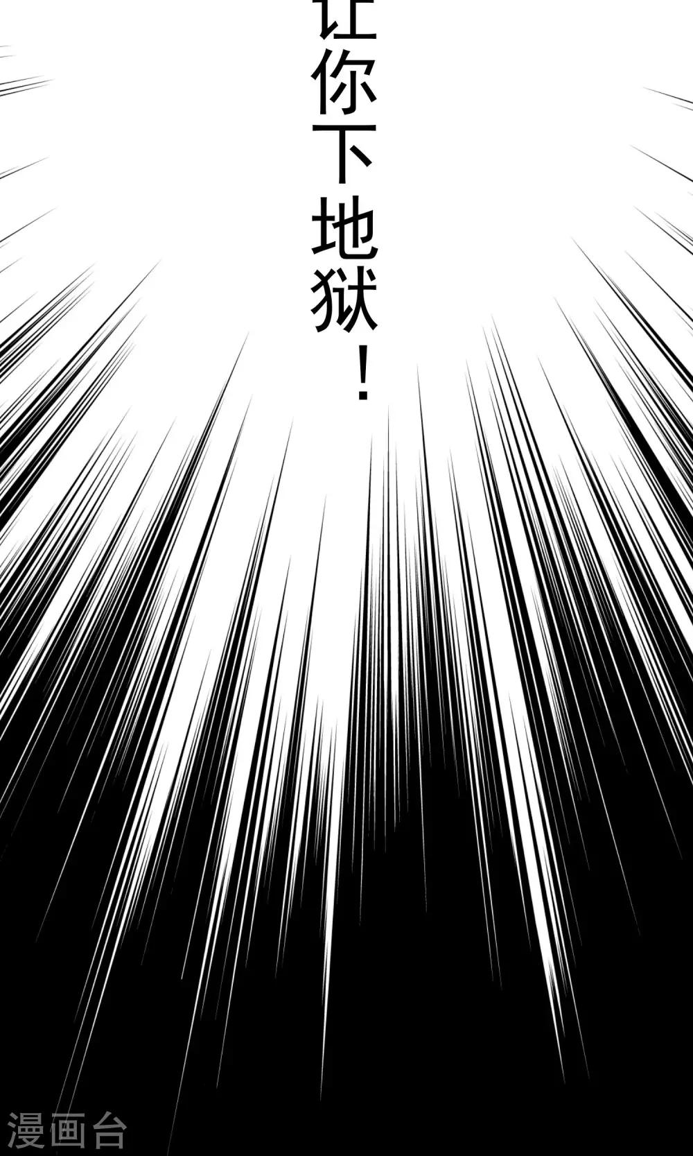 第38话 渣男的一般撩妹手法22