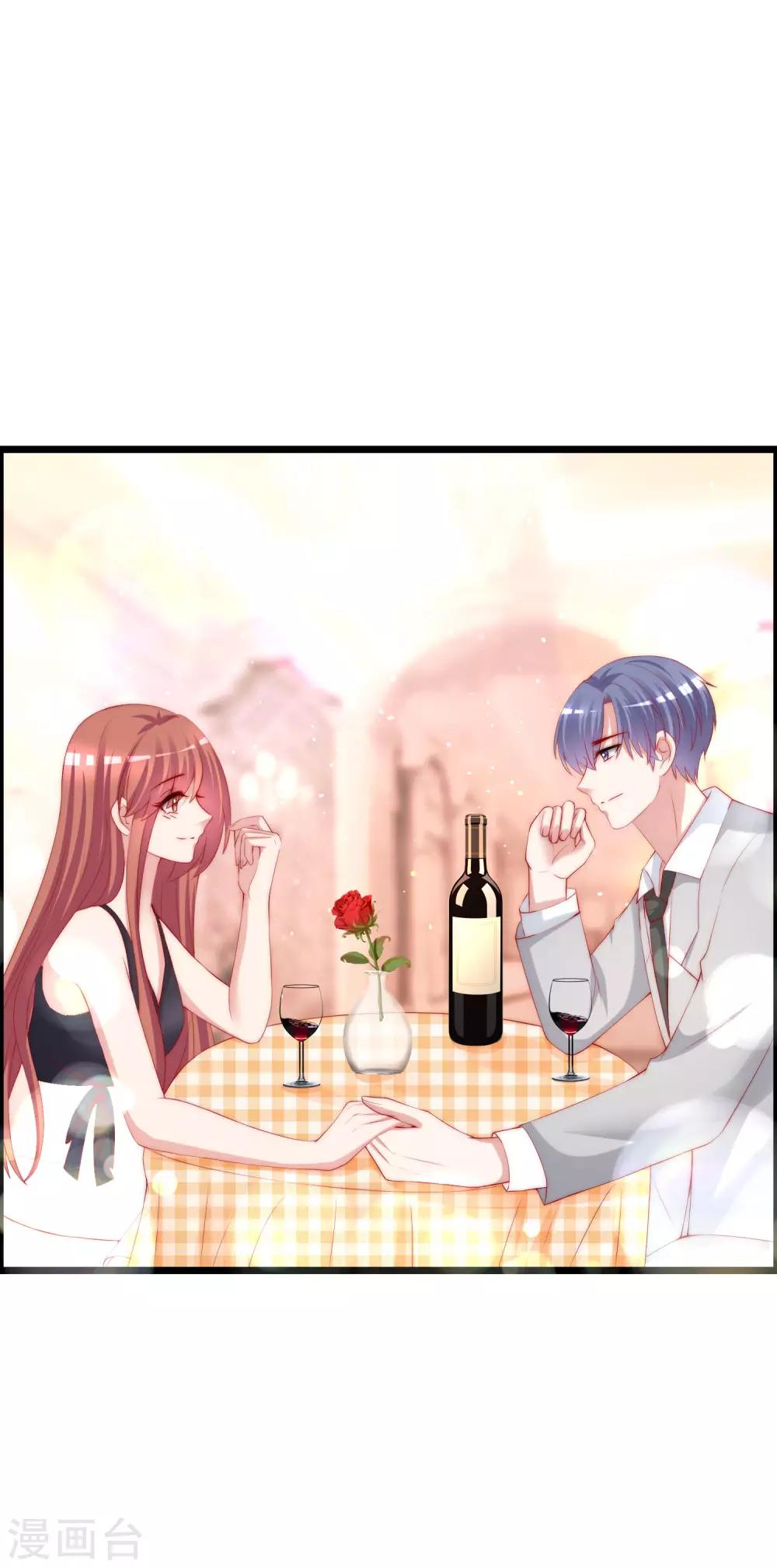 第240话 一本正经的胡说八道！21