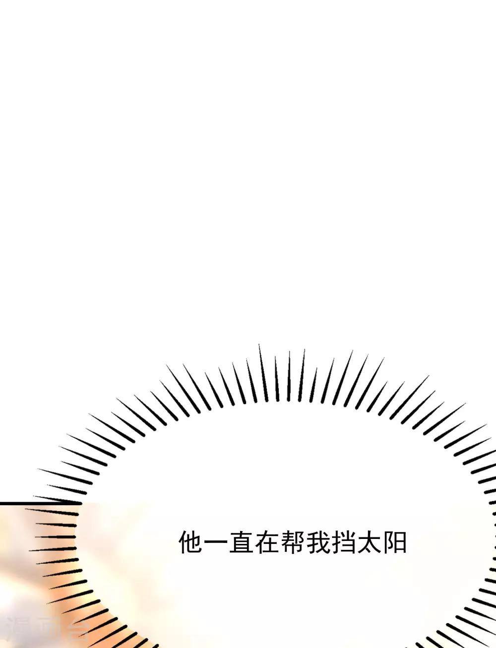 第211话 开始正大光明的挖墙脚了？！36