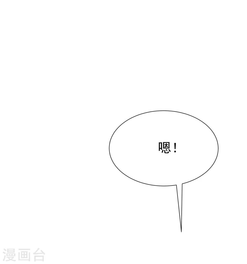 第162话 来者不善46