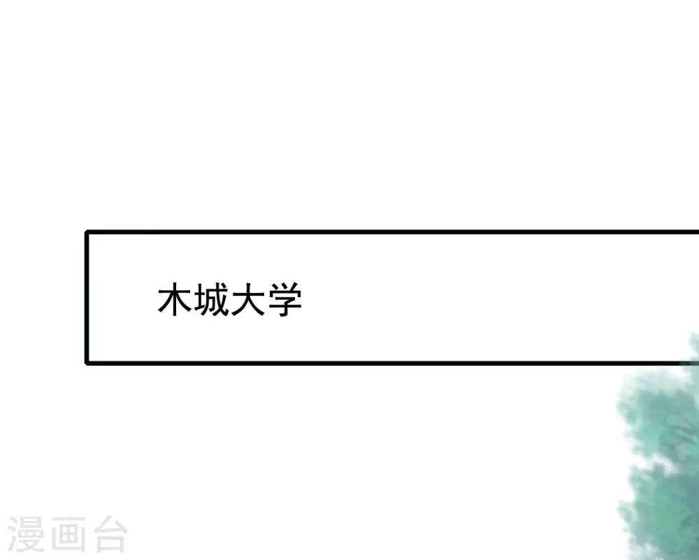第155话 你为什么要抛弃我？44