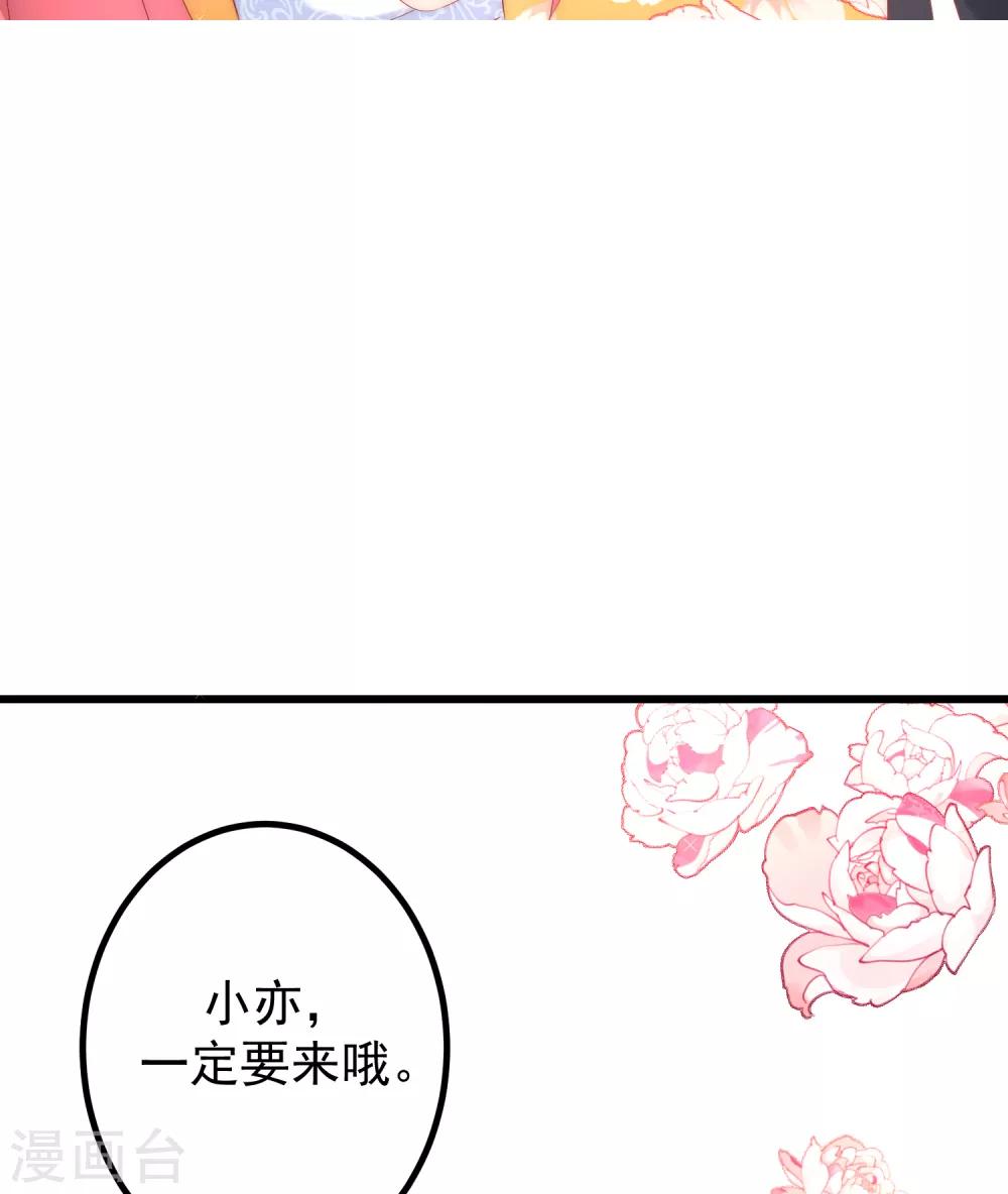 第233话 准备帮老婆解决渣男17