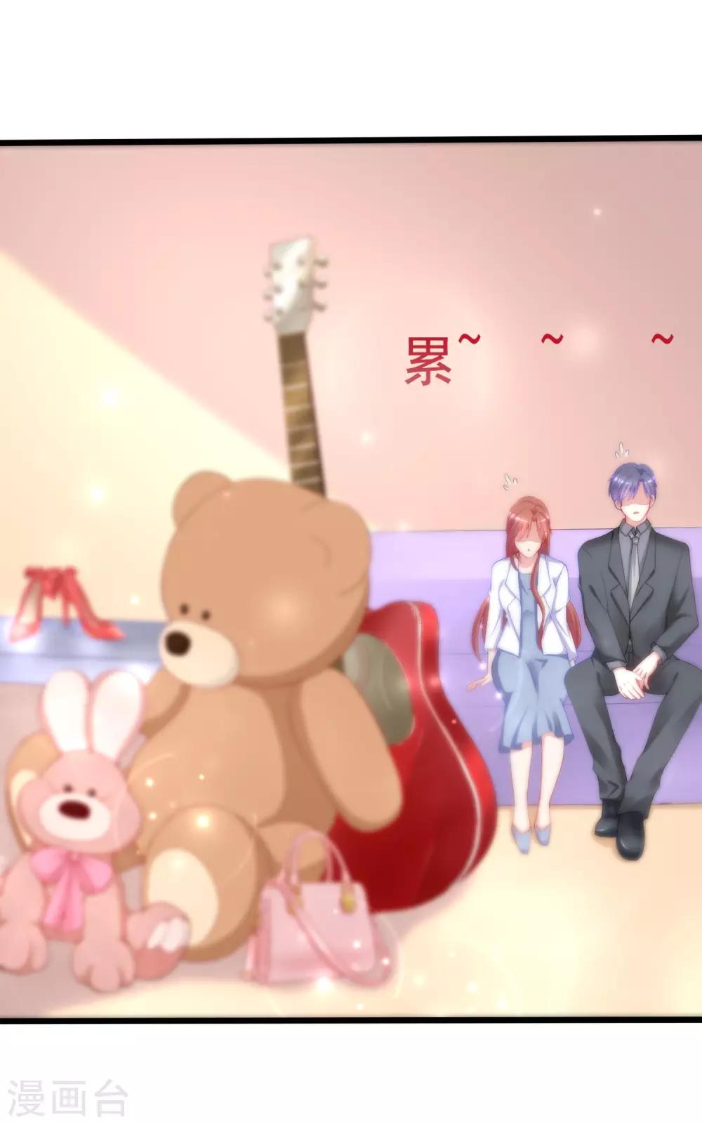 第167话 恋人的称呼16