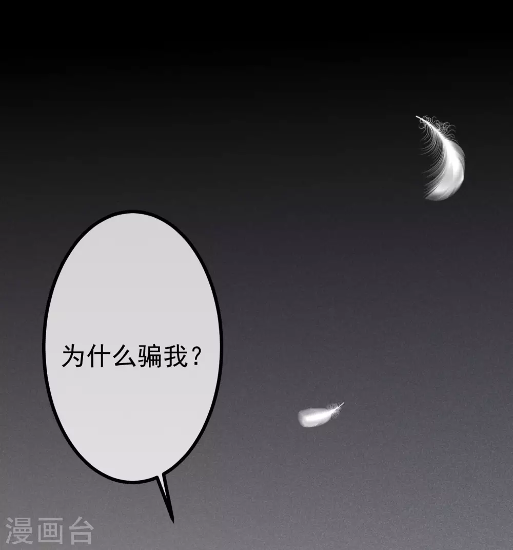 第262话 火火，你的自信去哪儿了？10