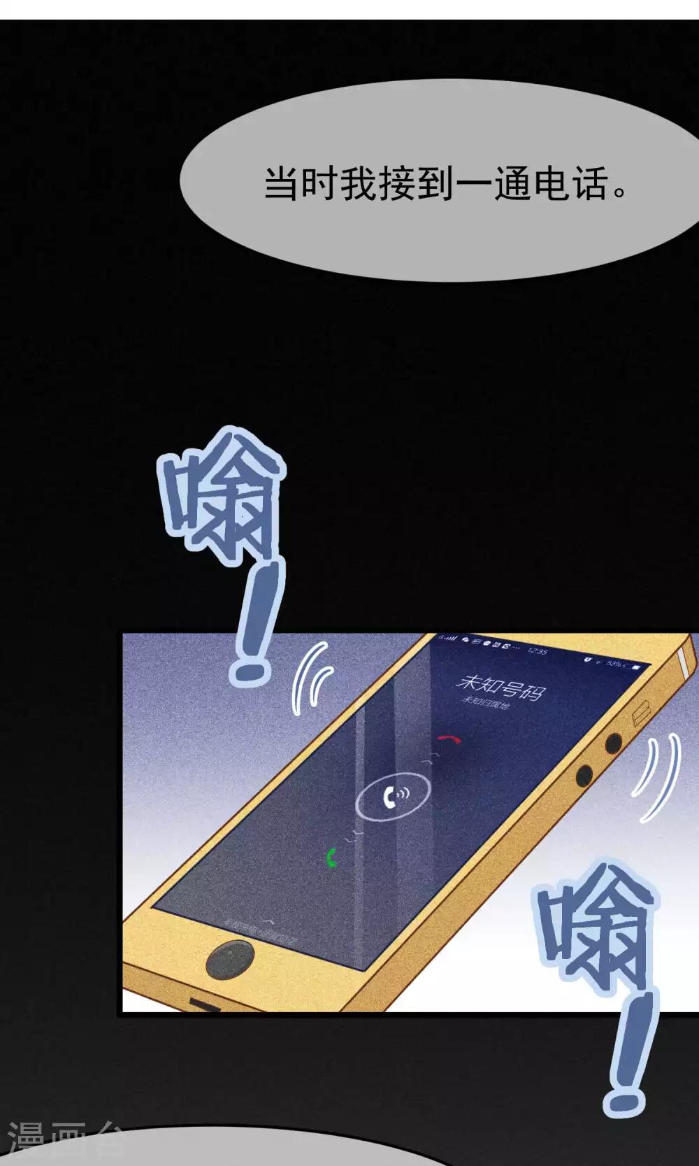 第55话 江总的青梅竹马21