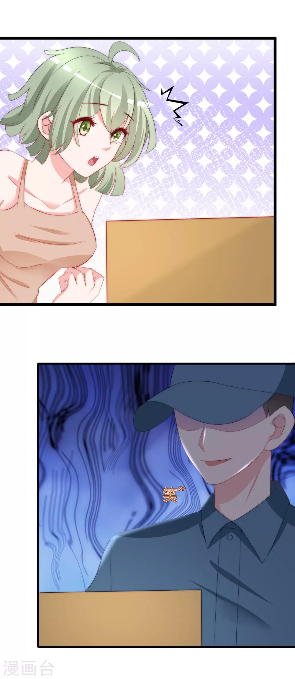 第185话 你不该触碰我的底线！53