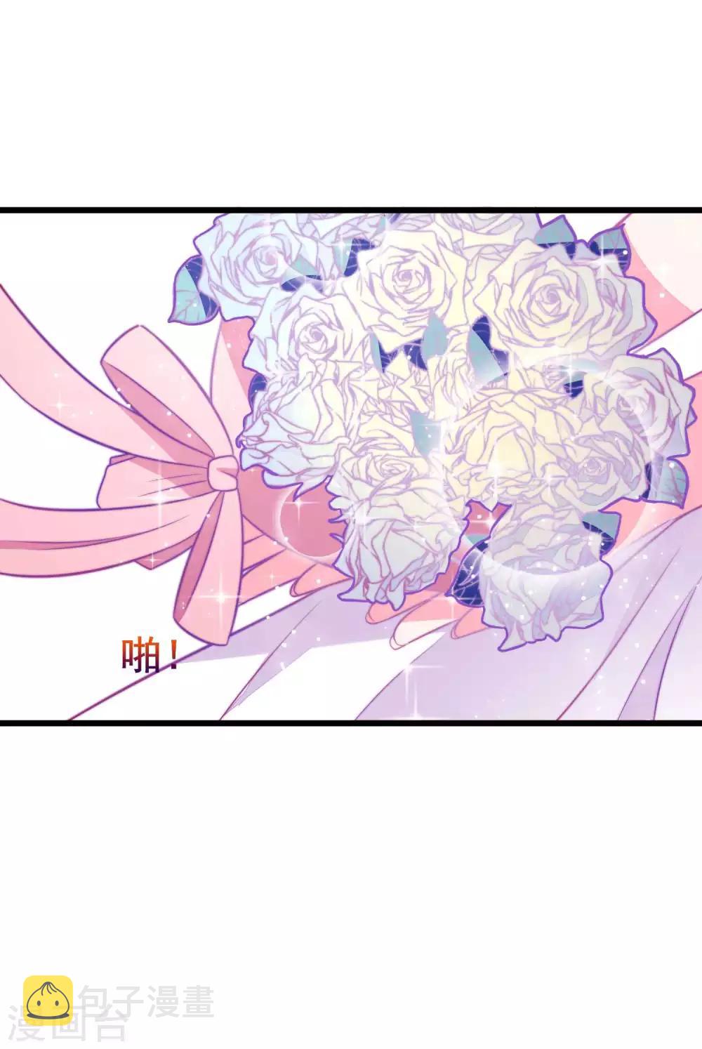 第75话 你是不是对爱情没有信心20