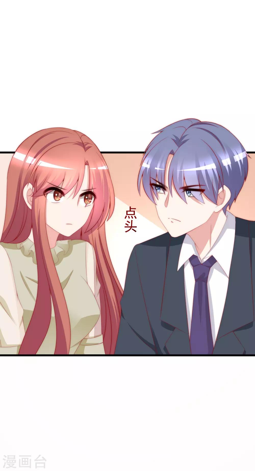 第173话 大灯泡！2