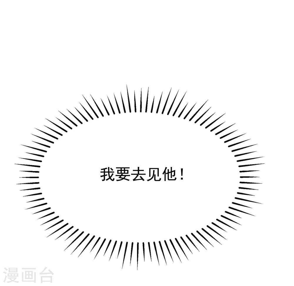 第188话 我爱她，不管她是否爱我59