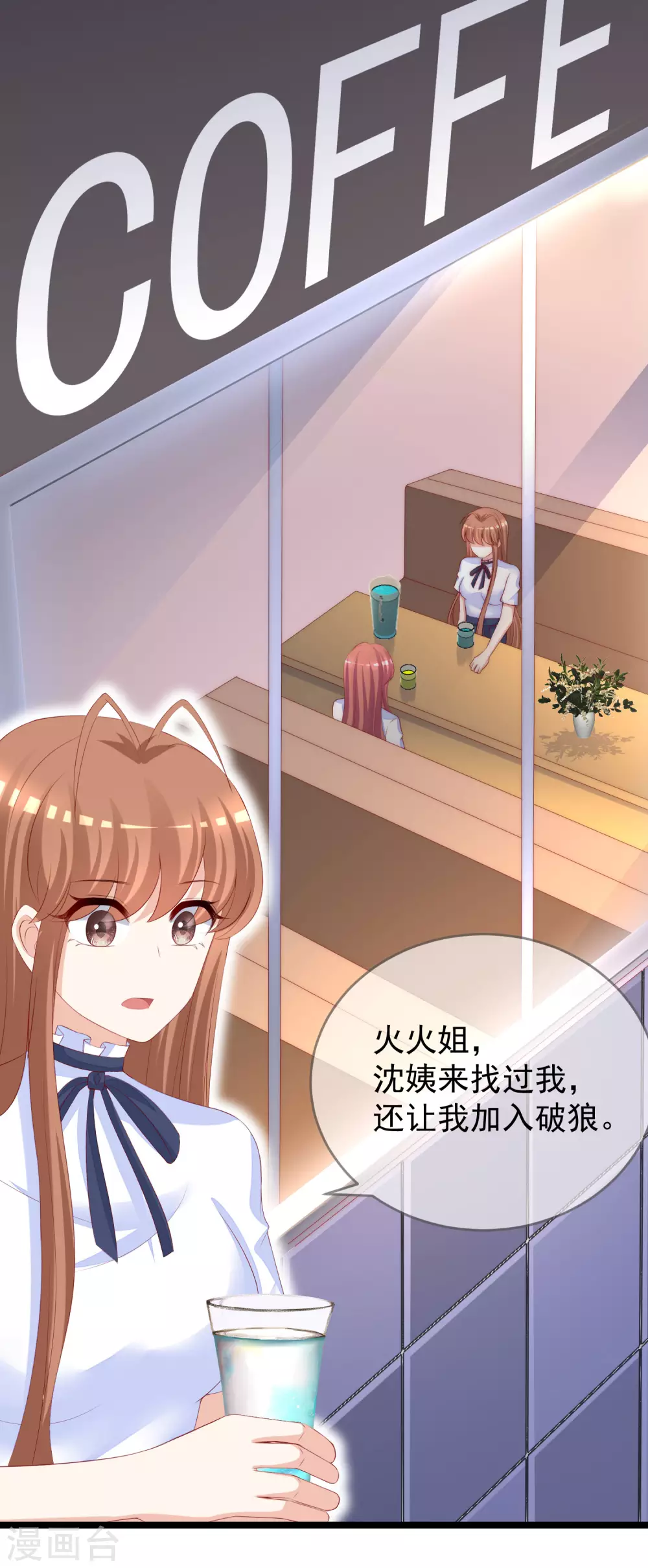 第288话 有钱真好！6