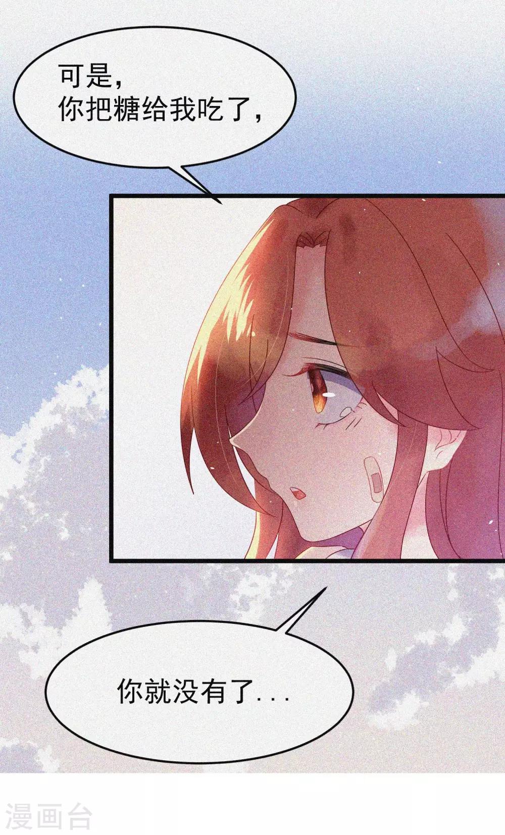 小剧场3 角色篇之于火18