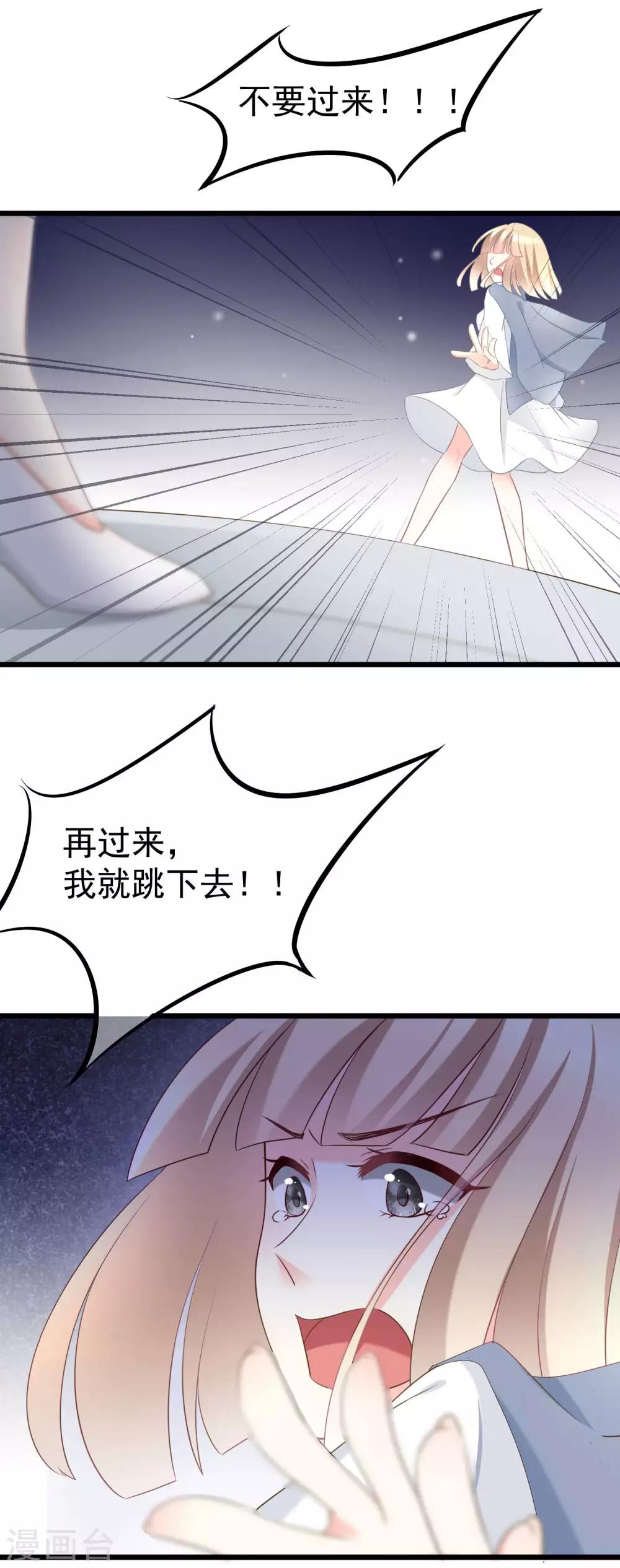 第63话 你对男人的恨，我都懂1