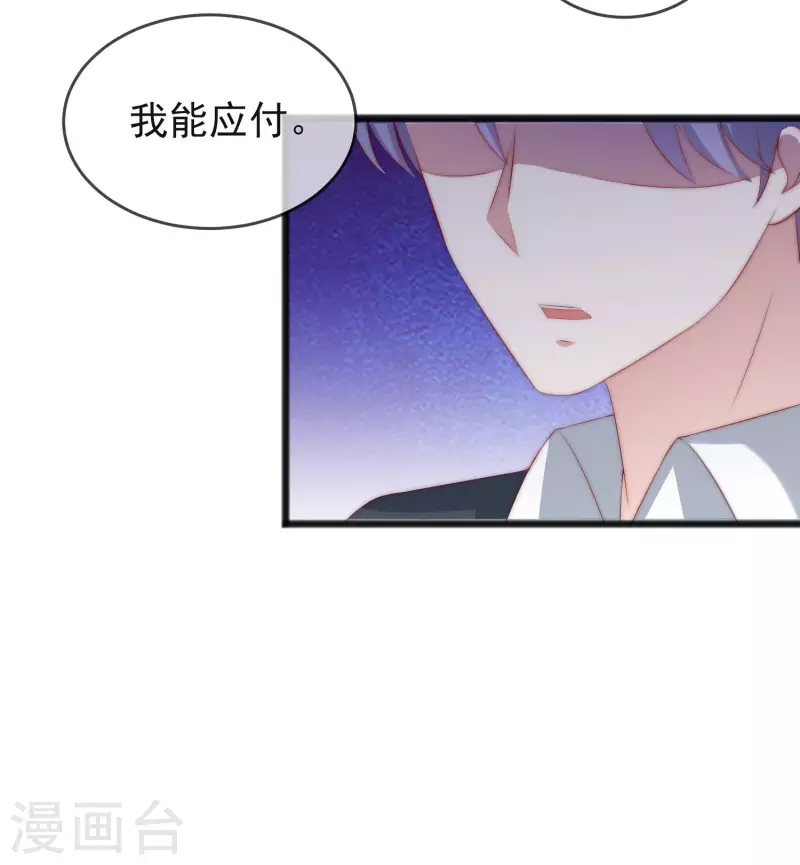 第297话 生死抉择17