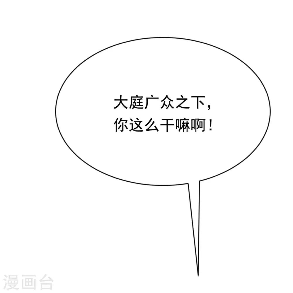 第165话 骗过自己57