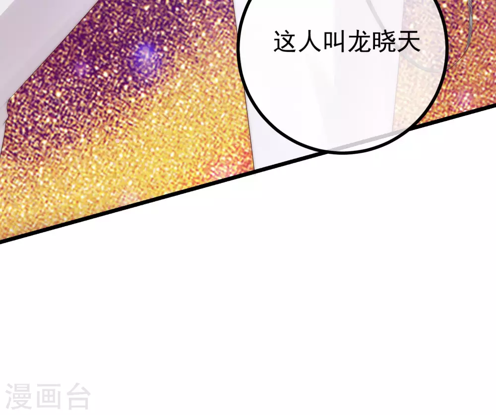 第265话 重新成为猎人的火火11