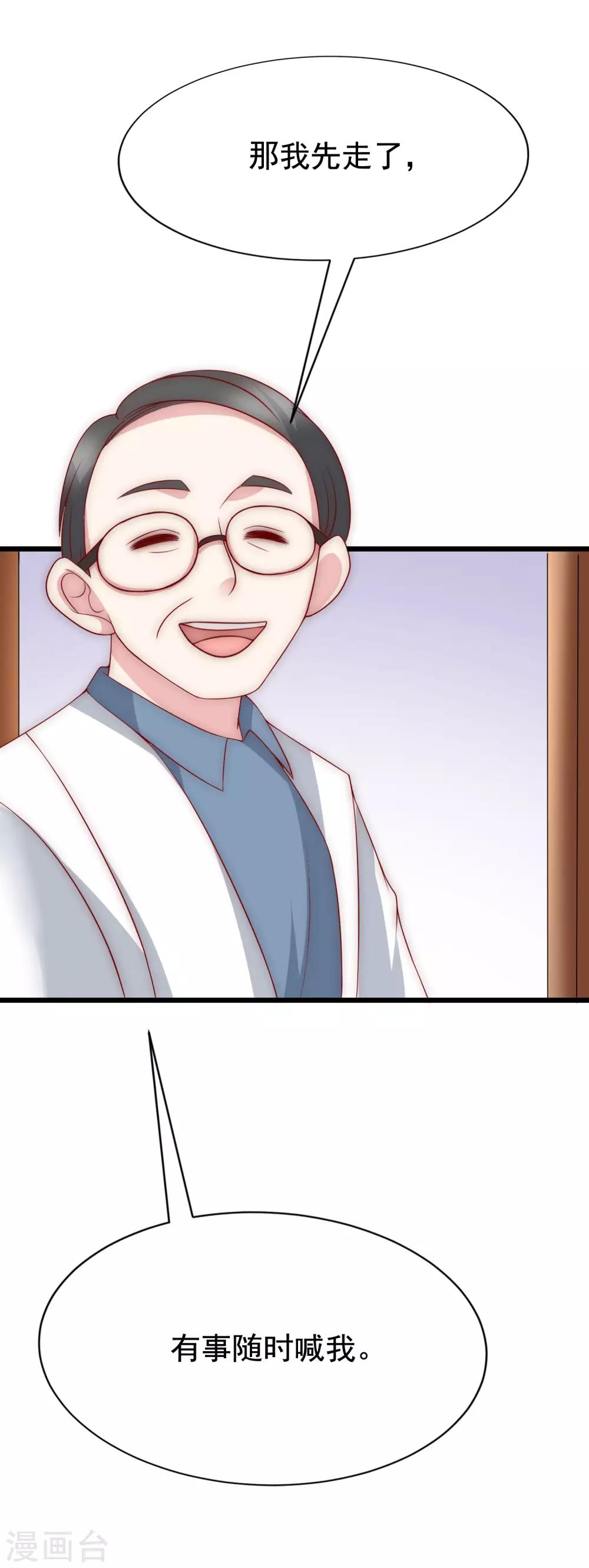 中秋番外 无法赴约的秘密6
