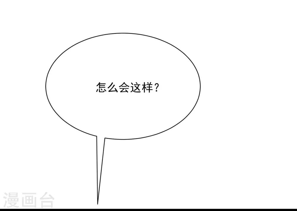 第206话 最不合时宜的人情债66
