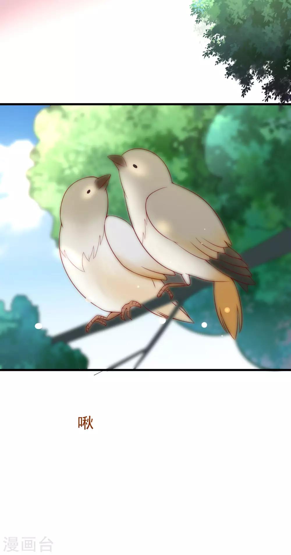 第133话 你和我哥哥在干什么？！3