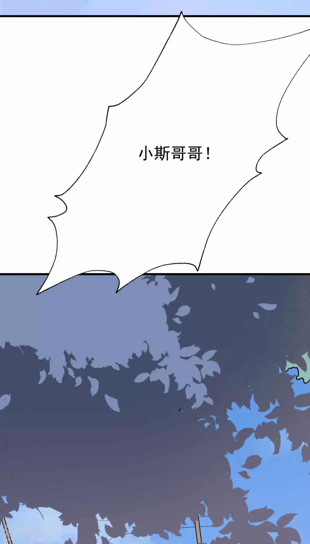 第154话 我该选择谁？57