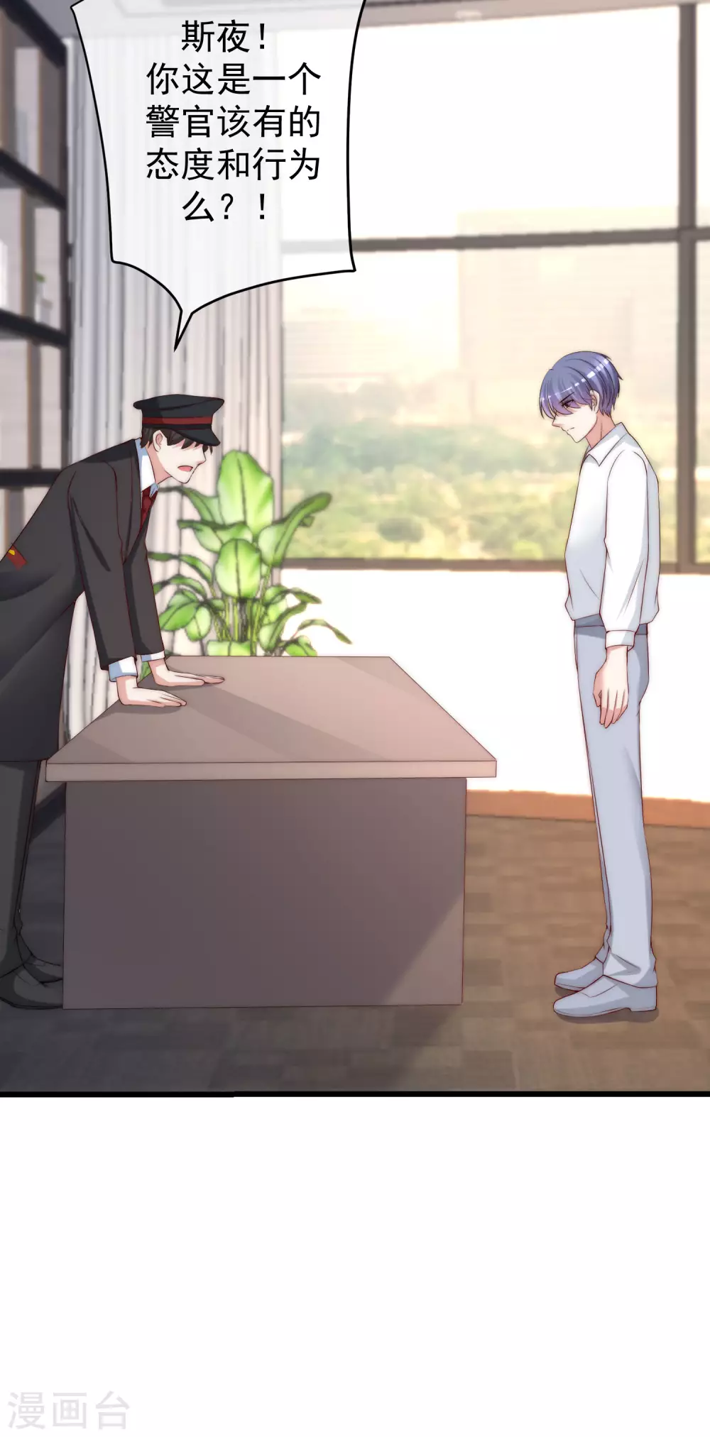 第263话 这是一个真正可怕的女人！5