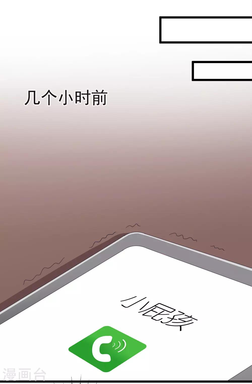 第41话 我们来玩点刺激的吧！5