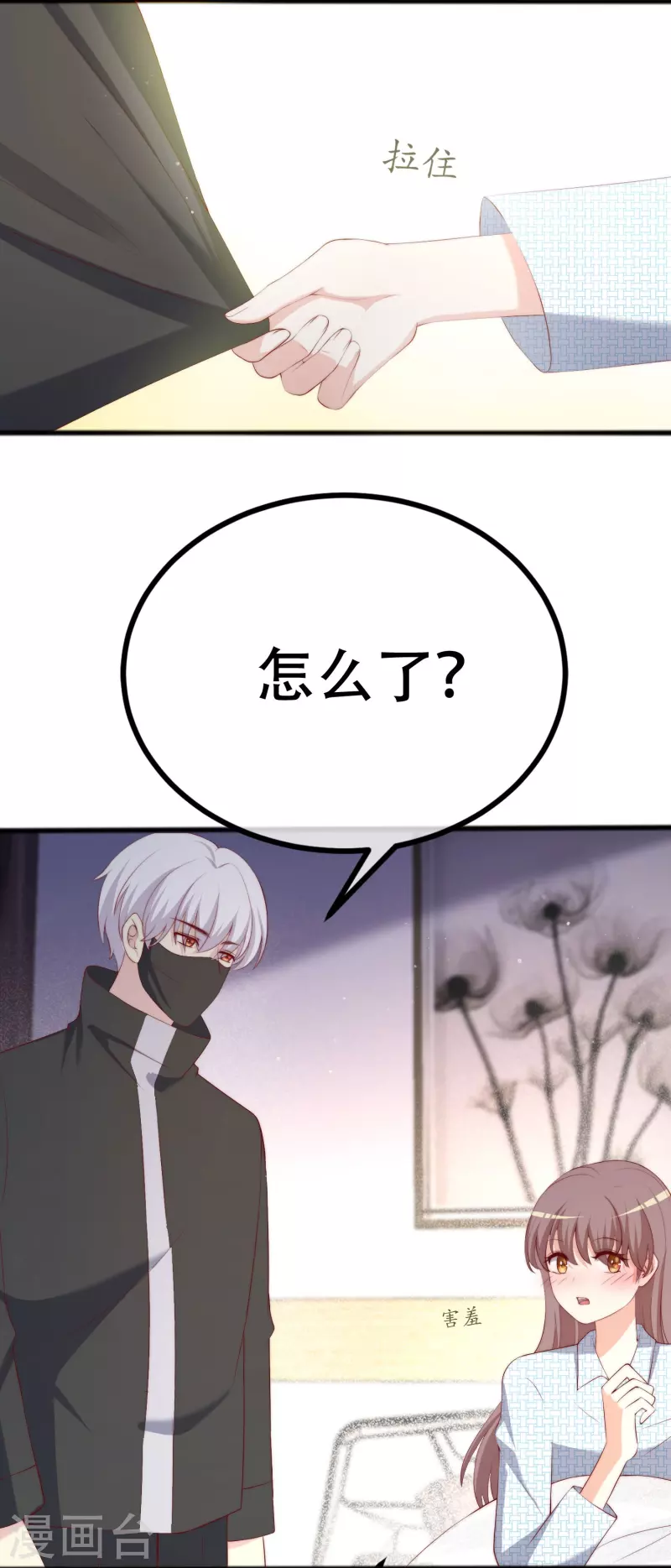 第336话这是个误会？10