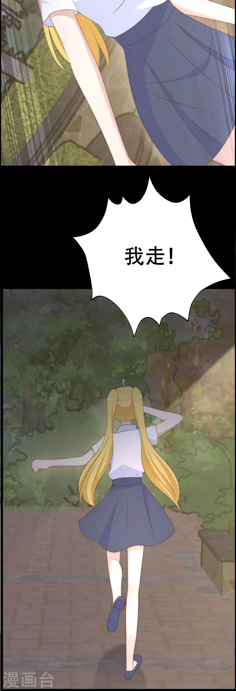 第333话 保持理智才能反败为胜！13