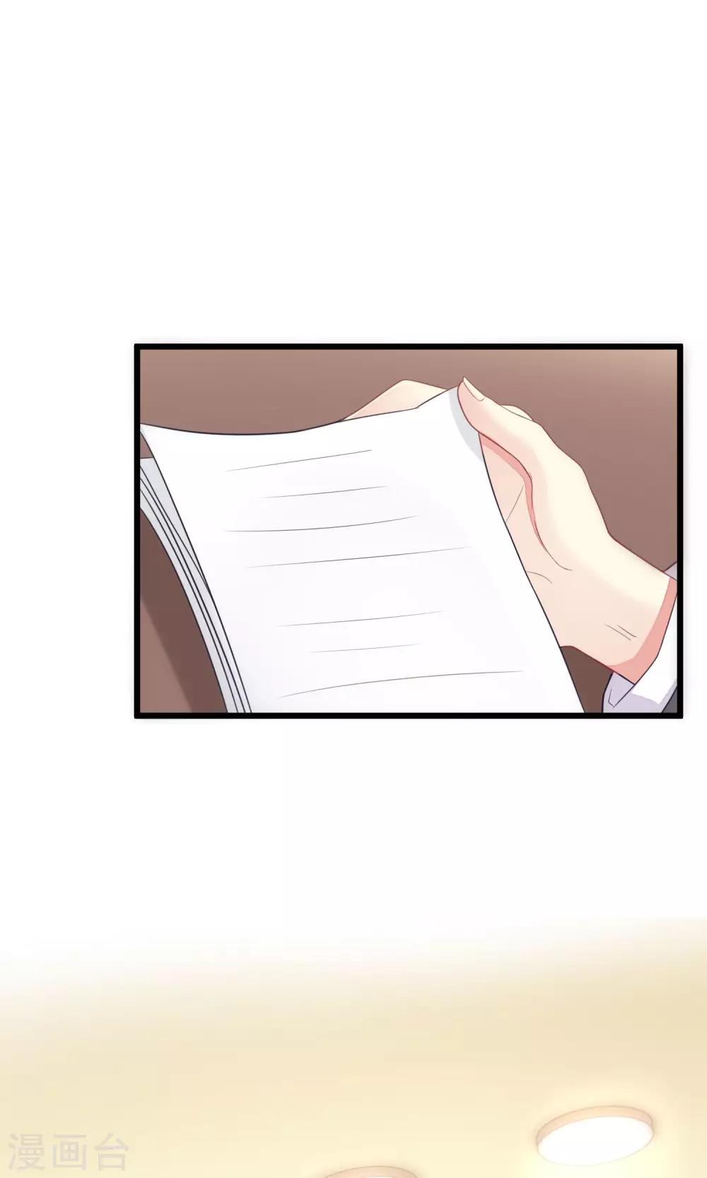 第38话 渣男的一般撩妹手法1