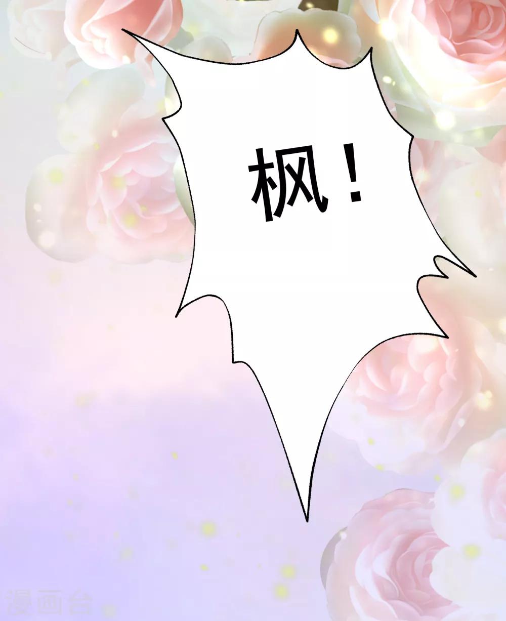 第189话 你真是个不懂人心险恶的傻瓜18