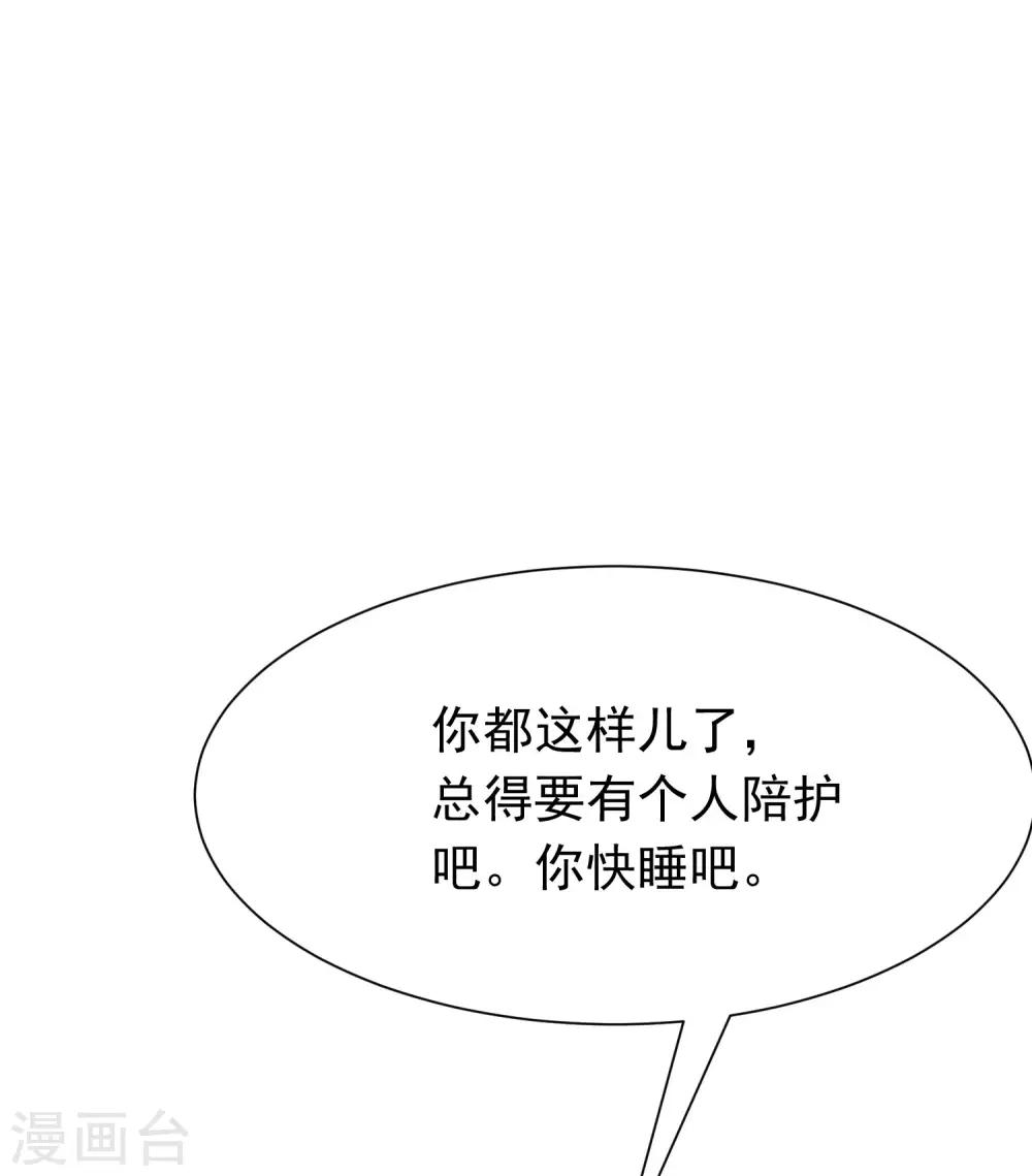 第208话 江枫赌上人生的交易73