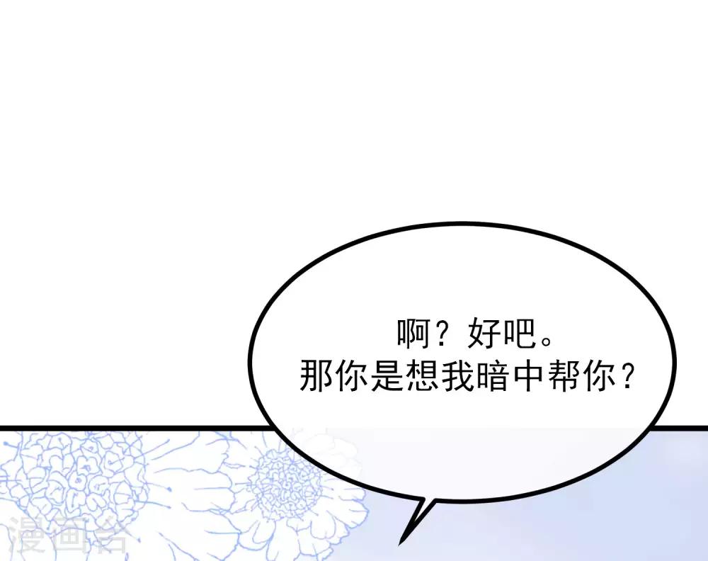 第215话 对立的两人！28