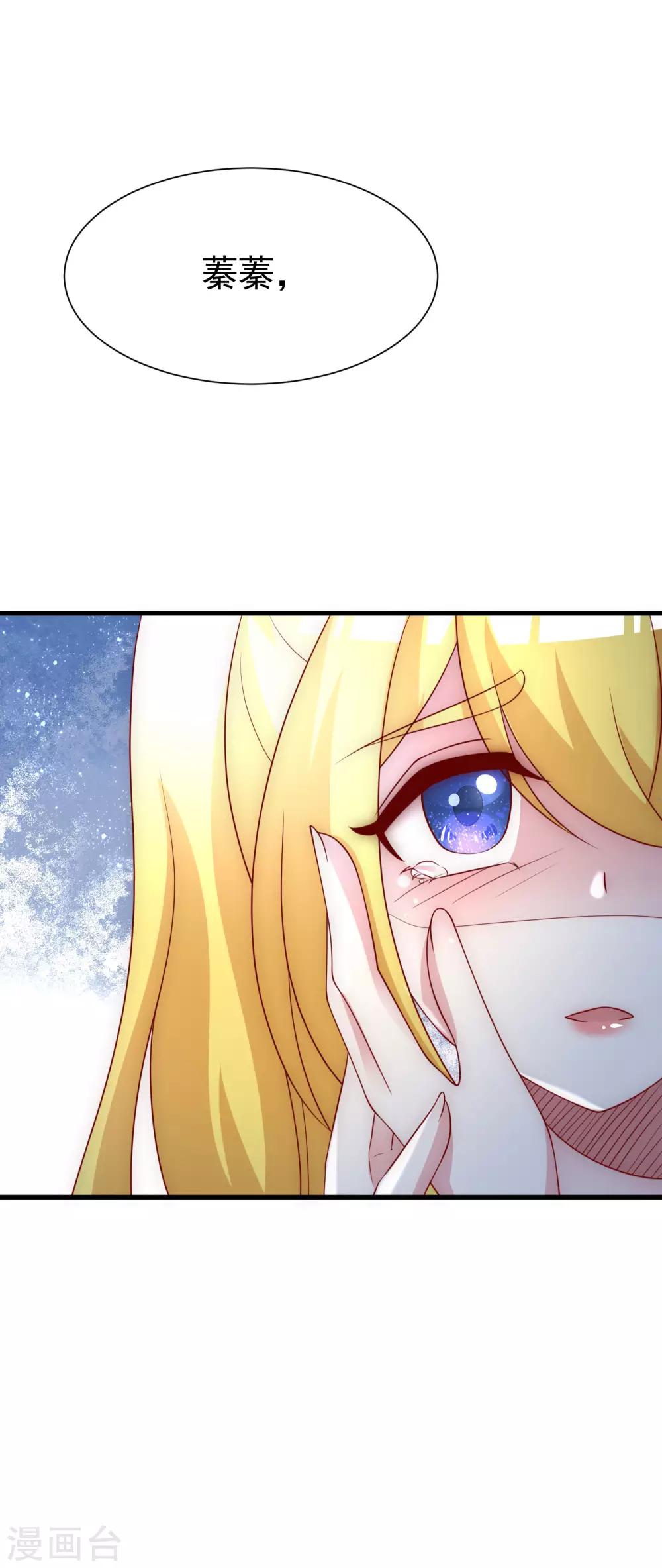 第116话 女生要学会保护自己29