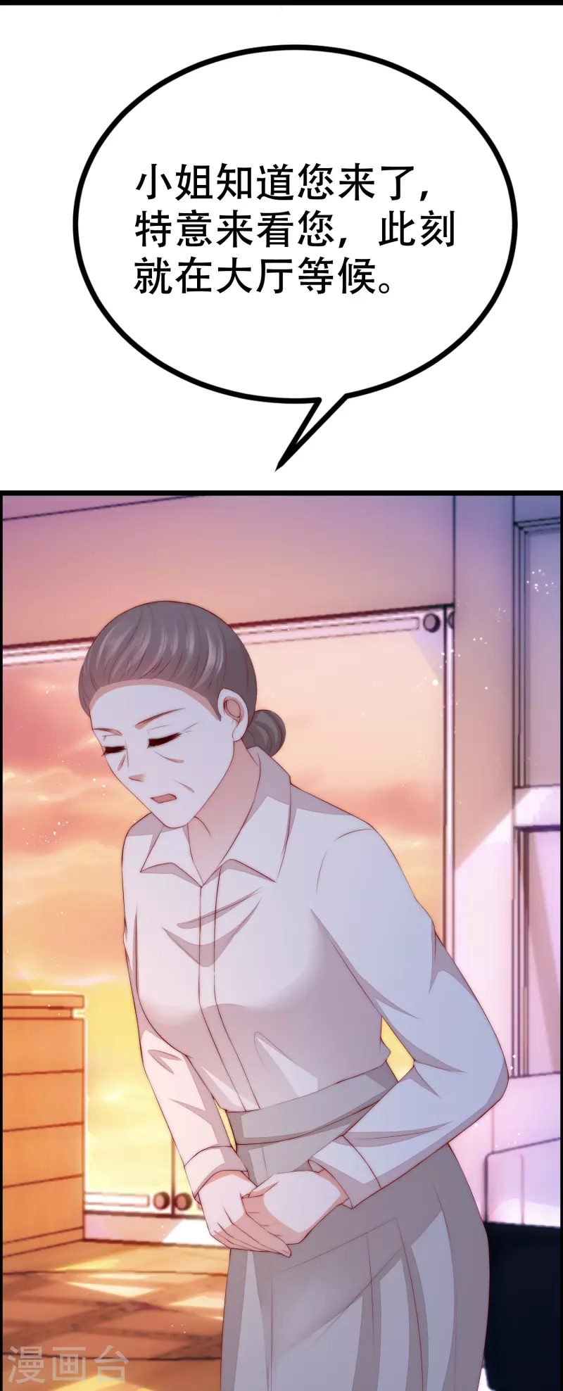 第326话 看我拿下江枫！14