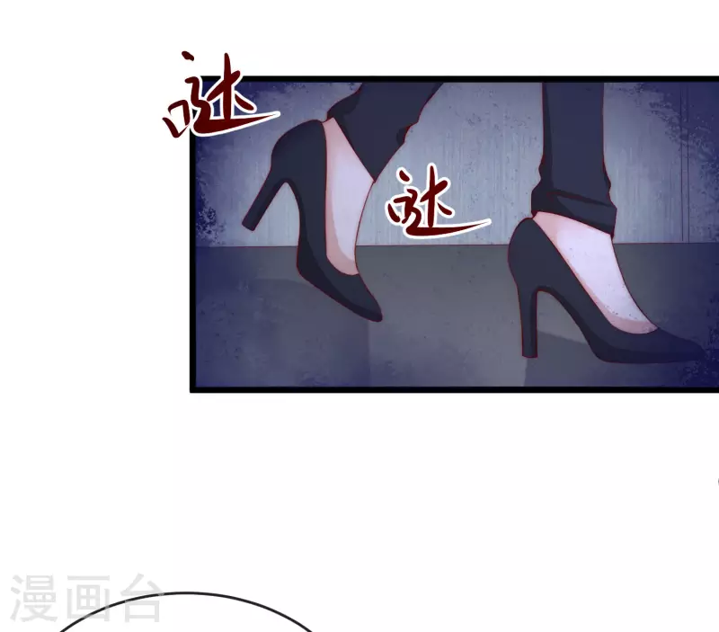 第301话 火火，是你间接害死了她！9
