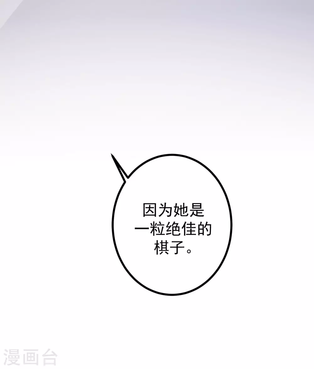 第270话 于火和江枫他们都得死20