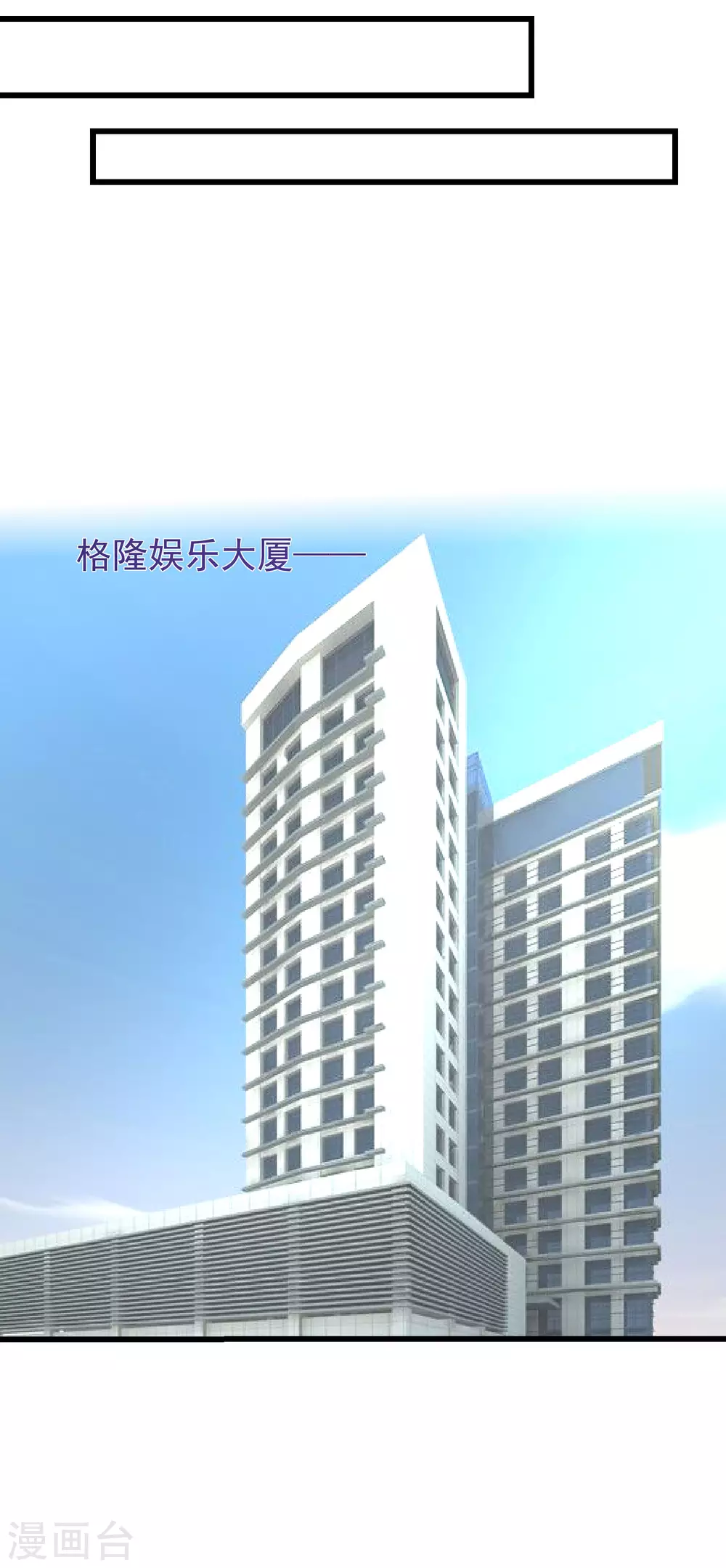 第265话 重新成为猎人的火火25