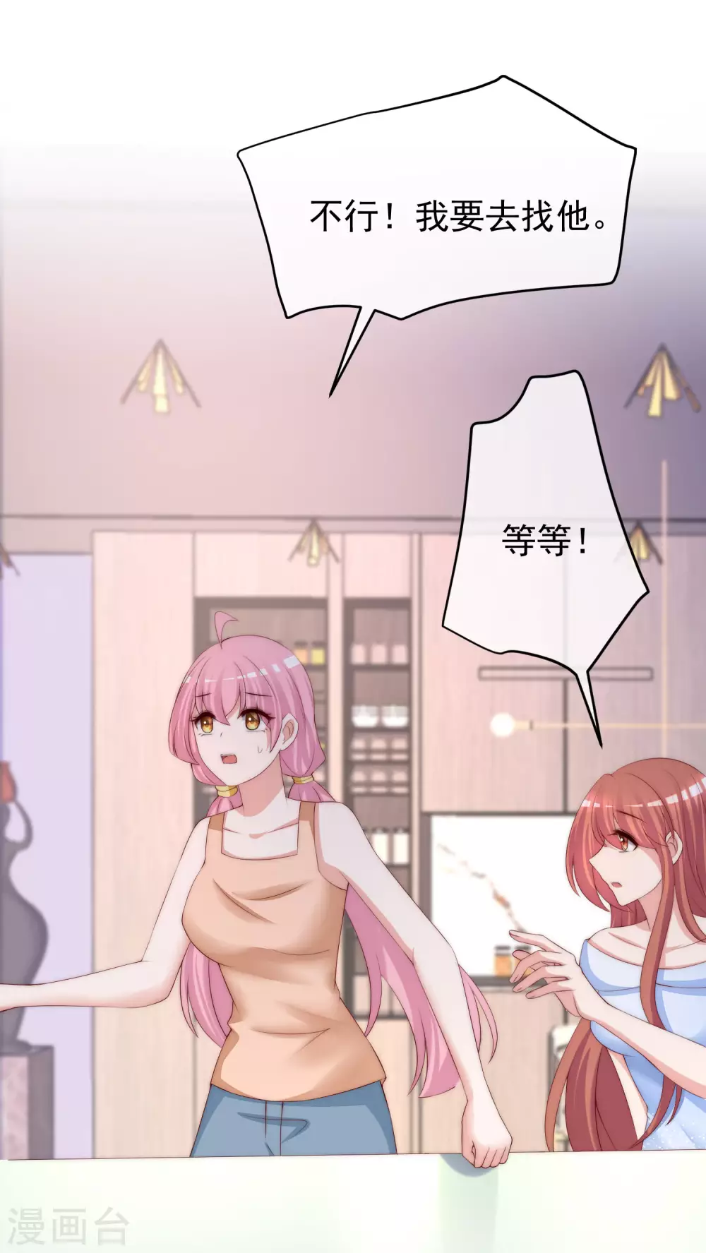 第282话 柳依依的选择题21