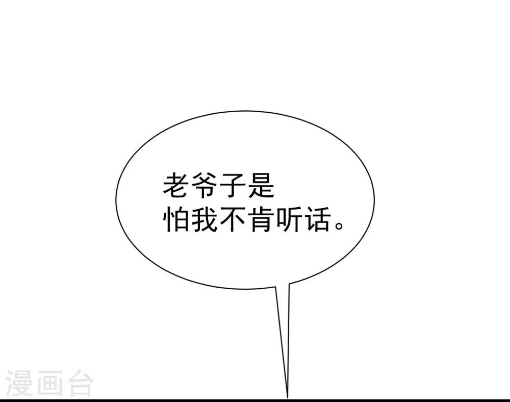 第212话 总裁大人的一点拳脚功夫9