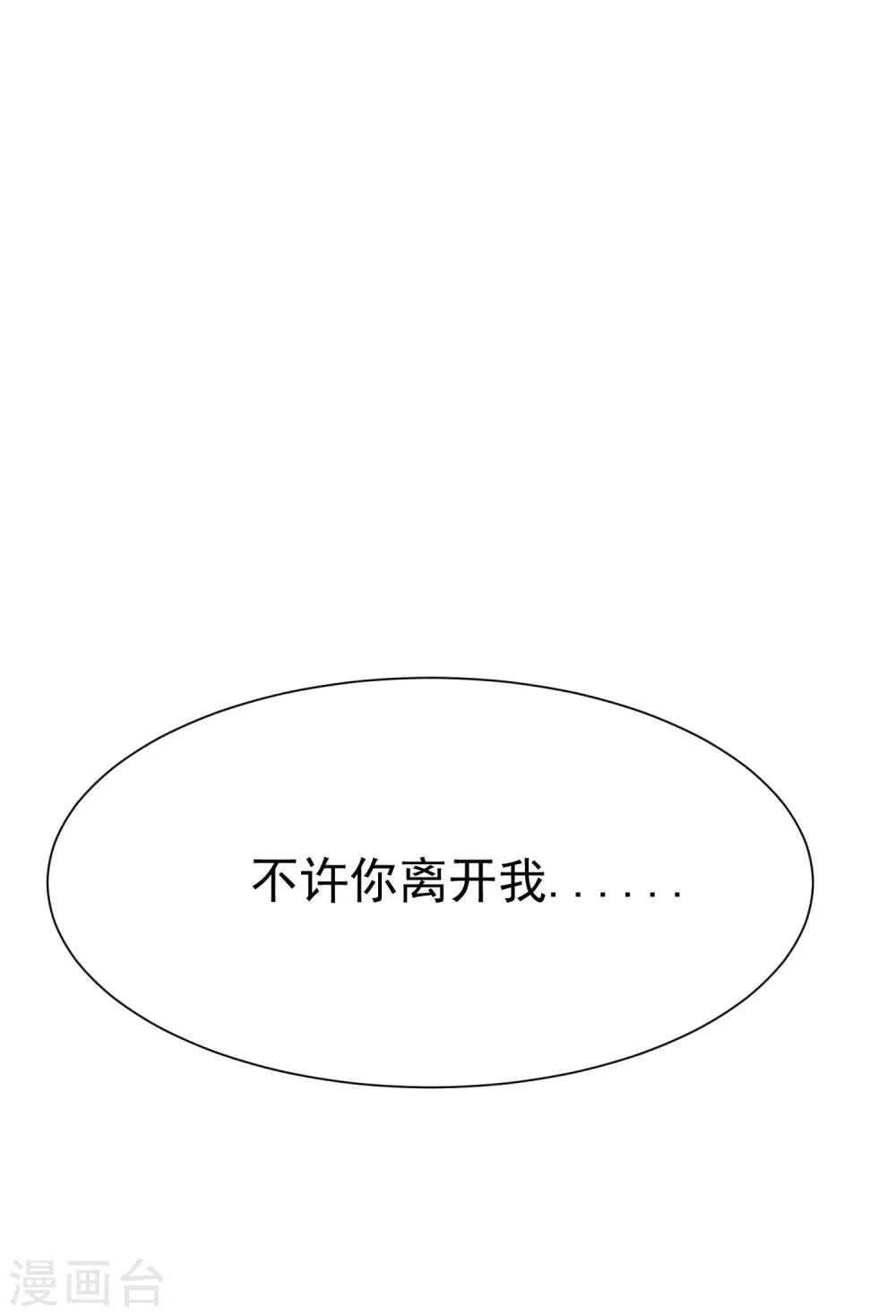 第132话 于火又给自己挖了坑？36