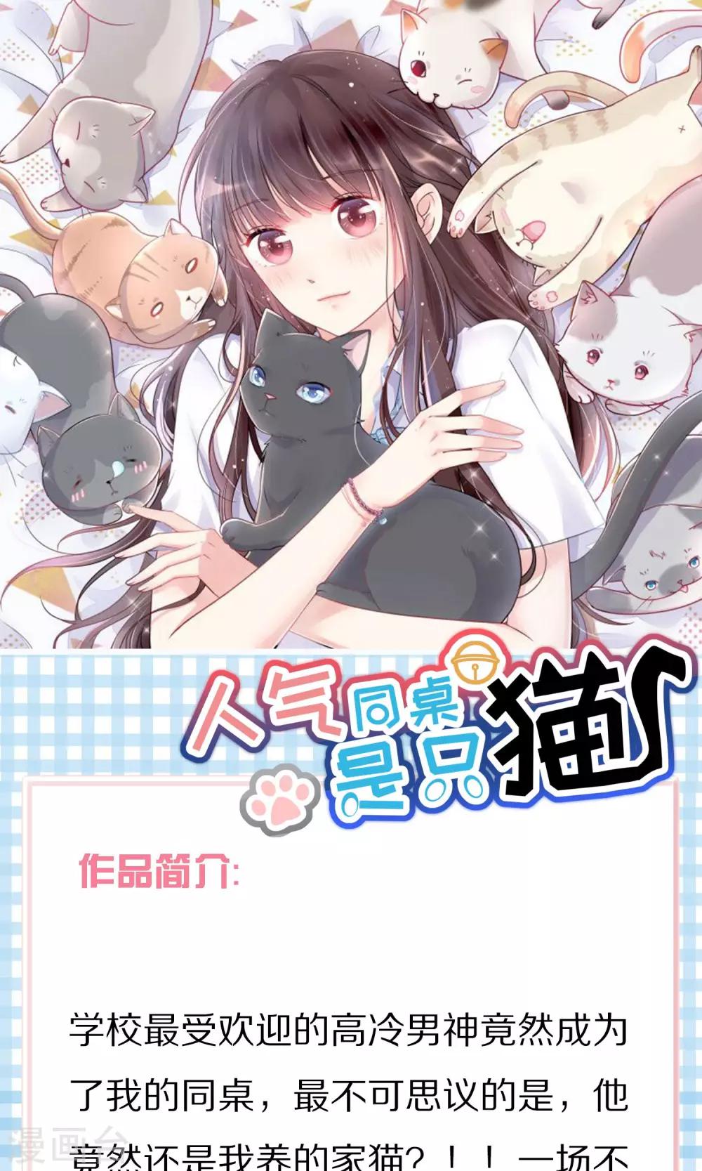第40话 爱的越深，伤得越重33
