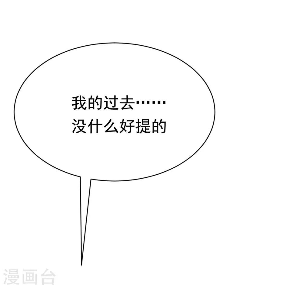 第178话 这是我小时候的梦想~26