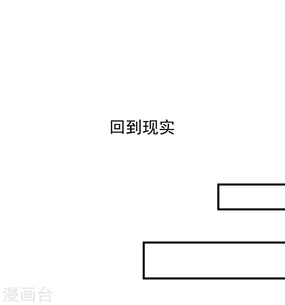 第141话 在爱情面前犹犹豫豫23