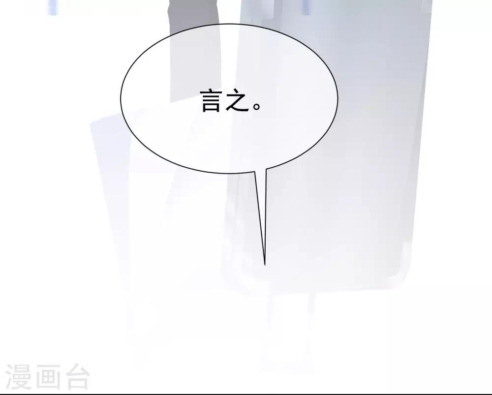 第194话 有了女友，忘了兄弟15