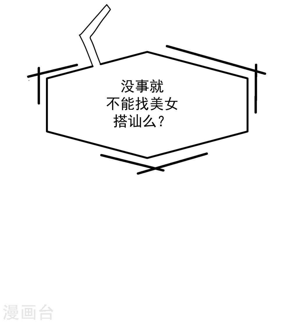 第215话 对立的两人！12